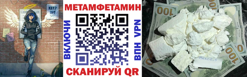 МЕГА зеркало Симферополь Амфетамин 97% наркотики