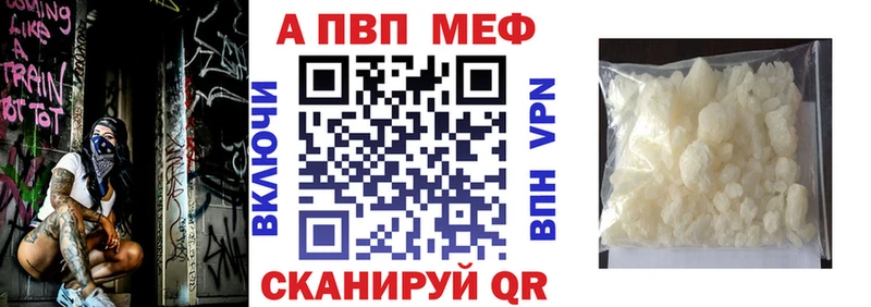 Альфа ПВП кристаллы  дарнет шоп  кракен зеркало  Симферополь 