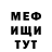 Героин белый FEFT