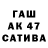 Мефедрон 4 MMC Ademi asanaalyeva