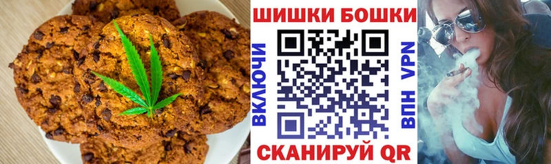 Еда ТГК конопля Симферополь