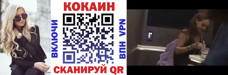 Cocaine 99%  Симферополь 