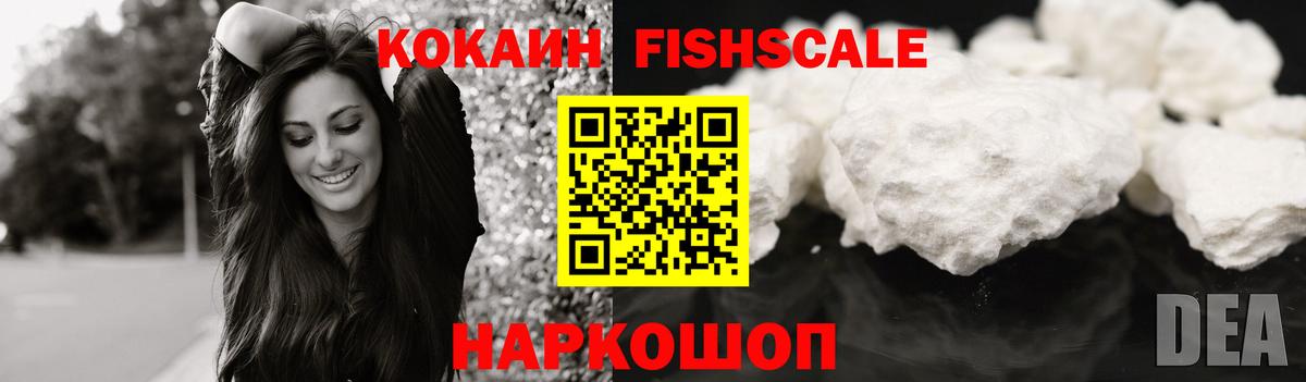 COCAIN Боливия Симферополь