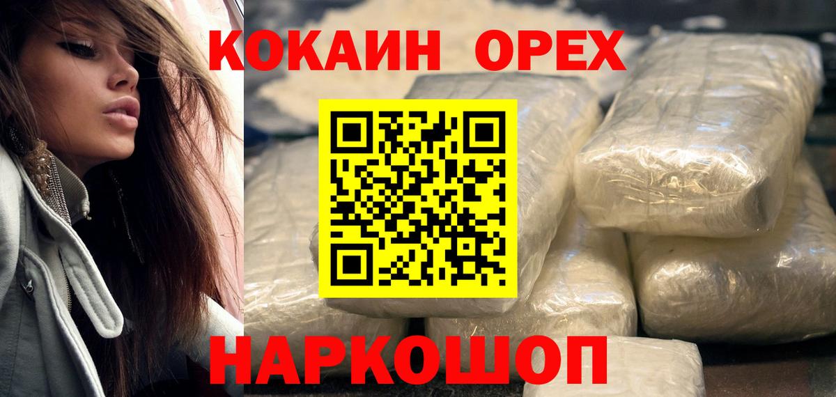 A PVP СОЛЬ кристаллы  Симферополь  Вход с VPN  Cocaine  Меф кристаллы  ГАШИШ  Продажа наркотиков  МАРИХУАНА  Марихуана 