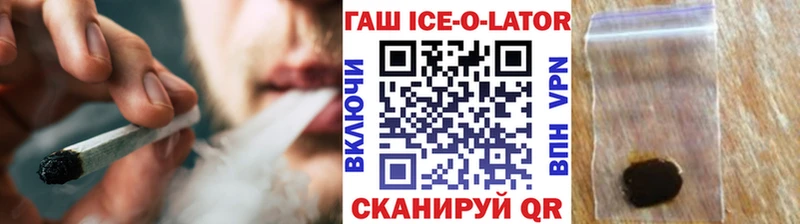 закладки Симферополь ГАШ хэш