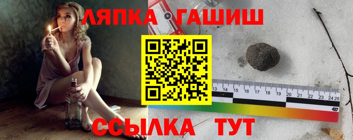 ГАШ индика сатива Симферополь