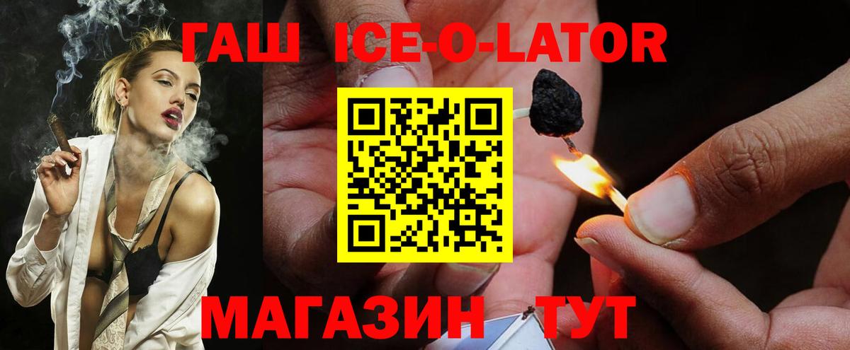 Симферополь  ГАШ Изолятор  ГАШ Изолятор  Вход с VPN 