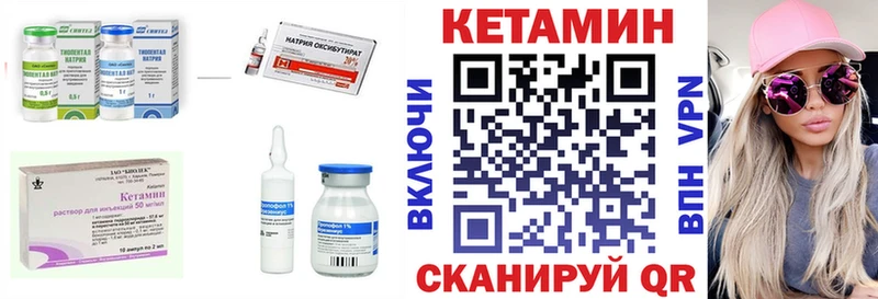 Кетамин ketamine  наркошоп  MEGA ONION  Симферополь 