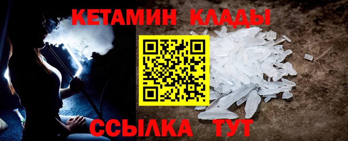 гидра маркетплейс  Кетамин VHQ  Вход с VPN  КЕТАМИН VHQ  Симферополь 