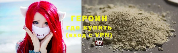 марихуана Абаза