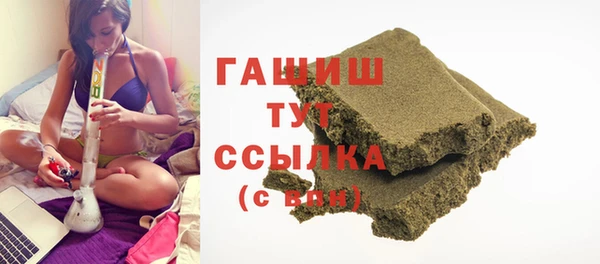 марихуана Абаза