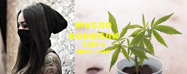 дистиллят марихуана Абдулино