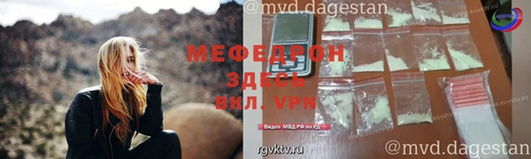 марихуана Абаза