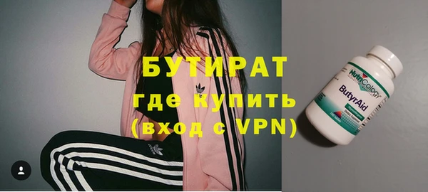 кокаин перу Абинск