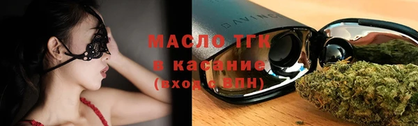 дистиллят марихуана Абдулино