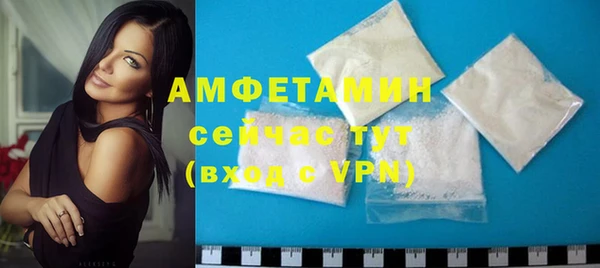 марихуана Абаза