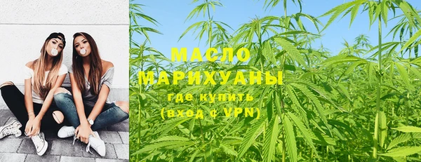 марихуана Абаза