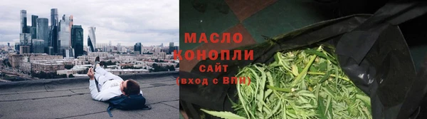 марихуана Абаза