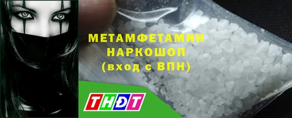 кокаин перу Абинск