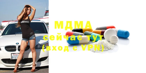 дистиллят марихуана Абдулино
