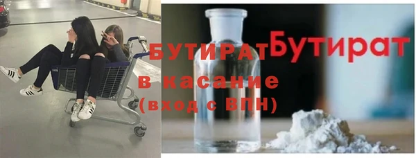 марихуана Абаза