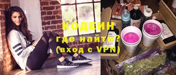 кокаин перу Абинск