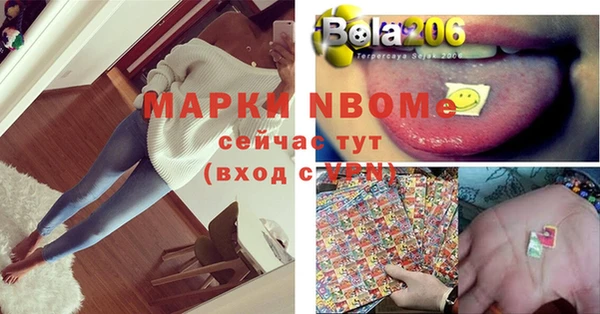 кокаин перу Абинск