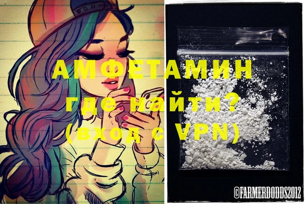 марихуана Абаза