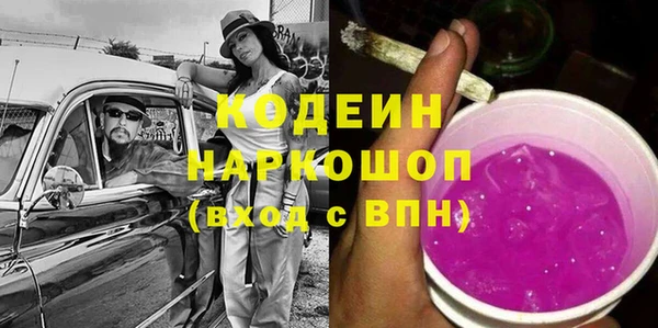дистиллят марихуана Абдулино