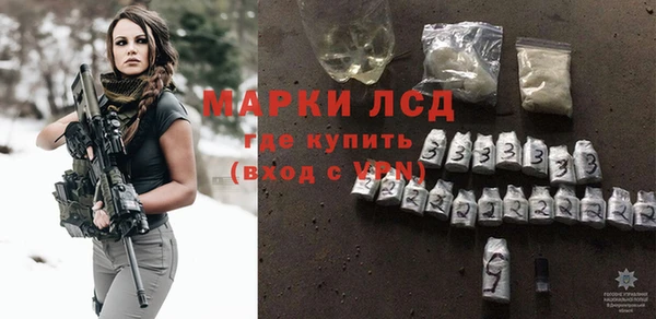 марихуана Абаза