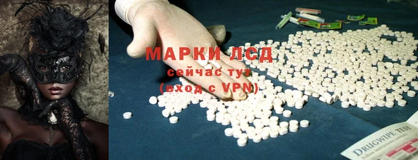 дистиллят марихуана Абдулино