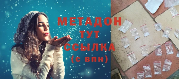 дистиллят марихуана Абдулино