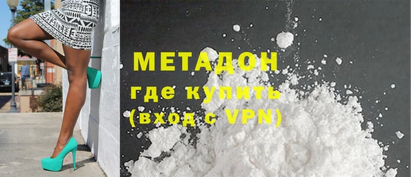 марихуана Абаза
