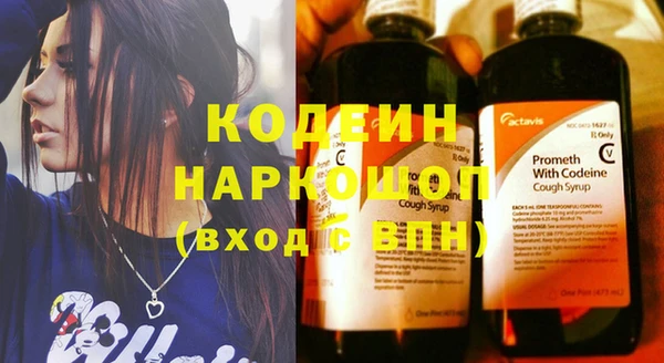 кокаин перу Абинск