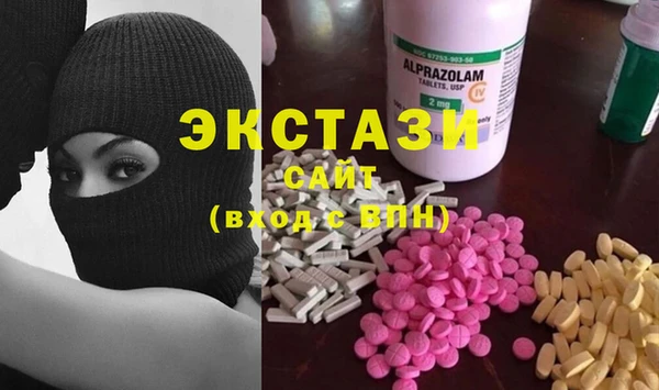 марихуана Абаза