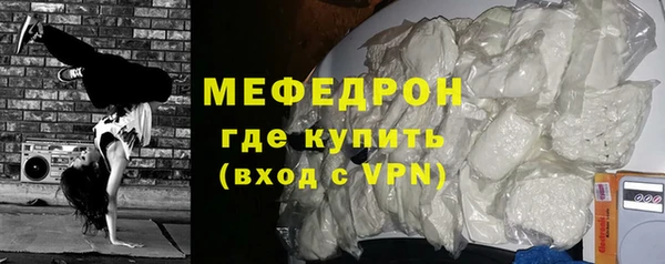 дистиллят марихуана Абдулино