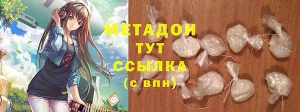 марихуана Абаза