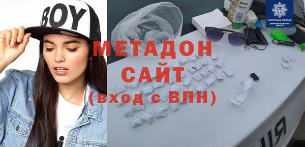 кокаин перу Абинск