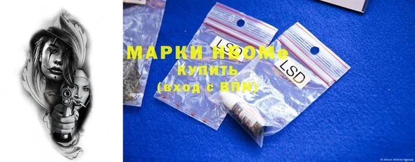 дистиллят марихуана Абдулино