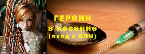 кокаин перу Абинск