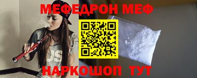 мефедрон Гагарин