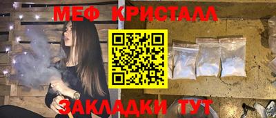 мескалин Гай