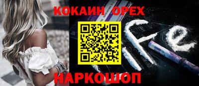 мефедрон Гагарин