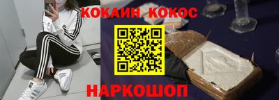 мефедрон Гагарин