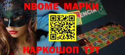 мефедрон Гагарин