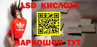 мескалин Гай
