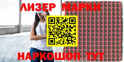 мескалин Гай