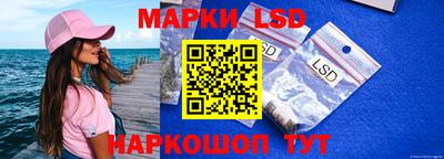 мескалин Гай