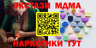 эйфоретик Кумертау