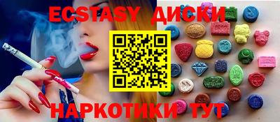 ешки Гатчина